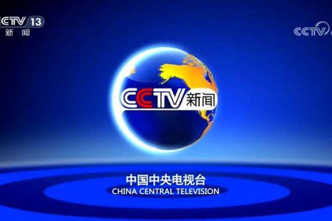 2022年CCTV-13全天时段刊例价格表
